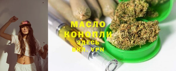 марки nbome Вязьма